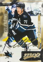 2026-27 Upper Deck MVP Hockey Blaster Box