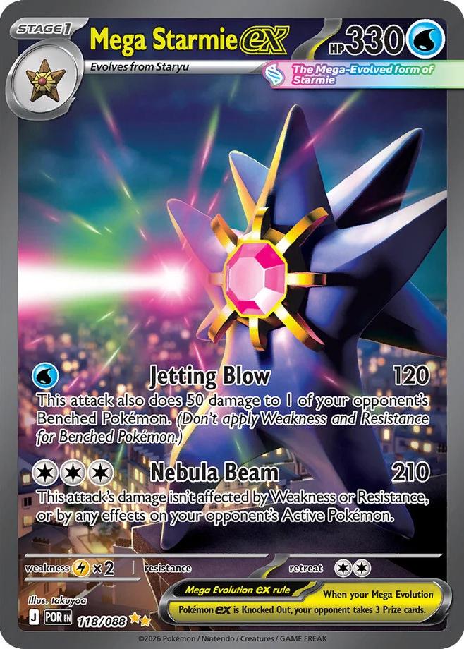 Perfect Order Sleeved Booster Pack