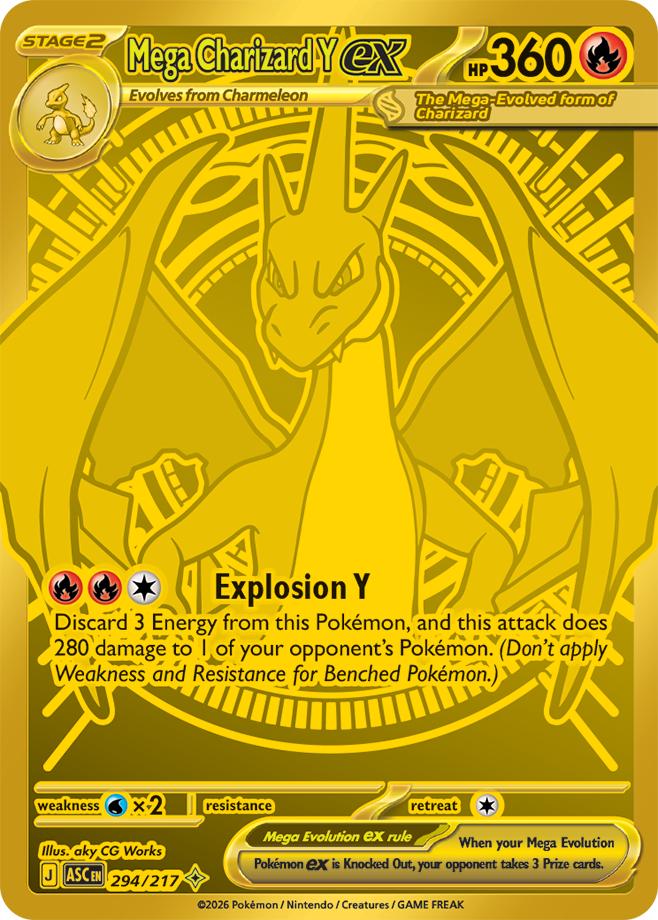 Ascended Heroes Mega Meganium ex Box