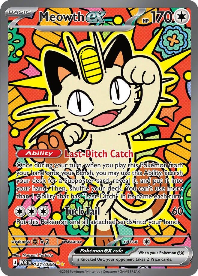 Perfect Order Sleeved Booster Pack
