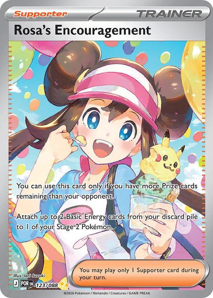 Perfect Order Sleeved Booster Pack