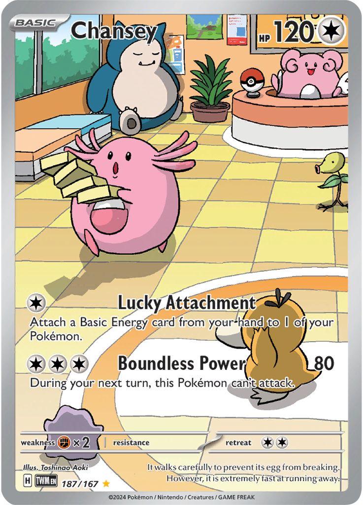 Twilight Masquerade Booster Pack