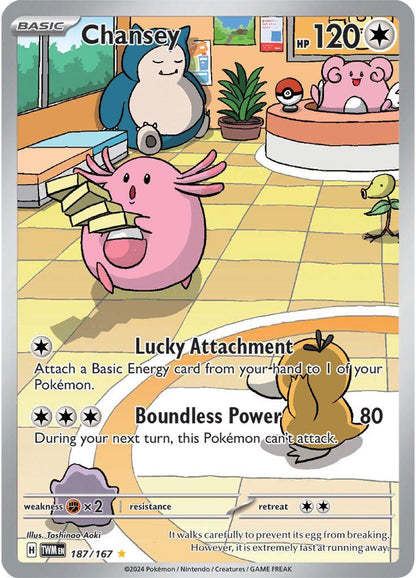 Twilight Masquerade Booster Pack