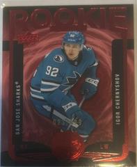 2025-26 Upper Deck Extended Series Hockey Blaster Box