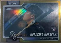 2026 Topps Chrome Baseball Mega Box