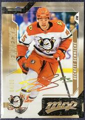 2026-27 Upper Deck MVP Hockey Blaster Box