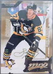 2026-27 Upper Deck MVP Hockey Blaster Box