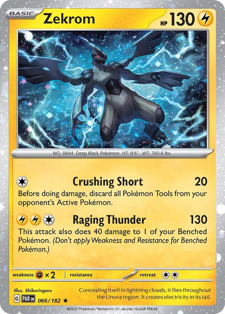 Enhanced 2-Pack Blister Pack [Latios, Zekrom & Palkia]