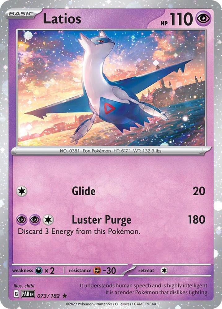 Enhanced 2-Pack Blister Pack [Latios, Zekrom & Palkia]