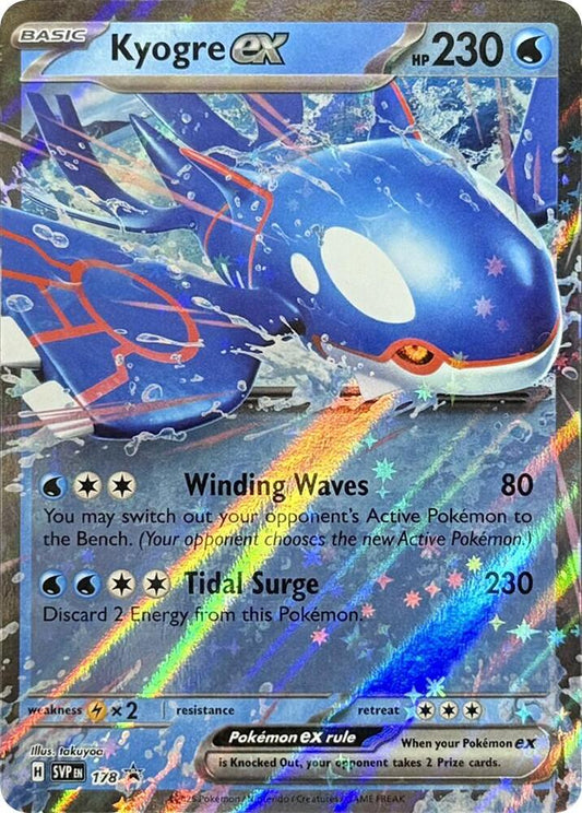 Kyogre ex  Azure Legends Tin (International Version)