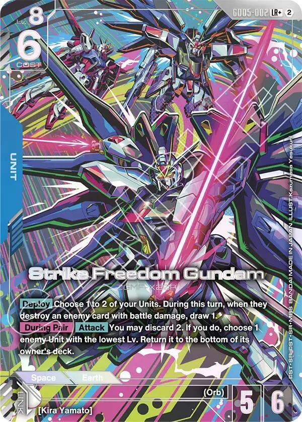 Gundam - Freedom Ascension Booster Pack