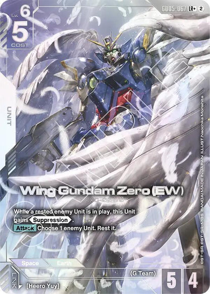 Gundam - Freedom Ascension Booster Pack