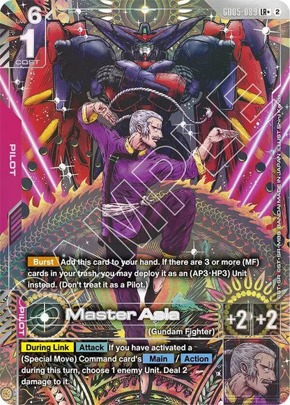 Gundam - Freedom Ascension Booster Pack