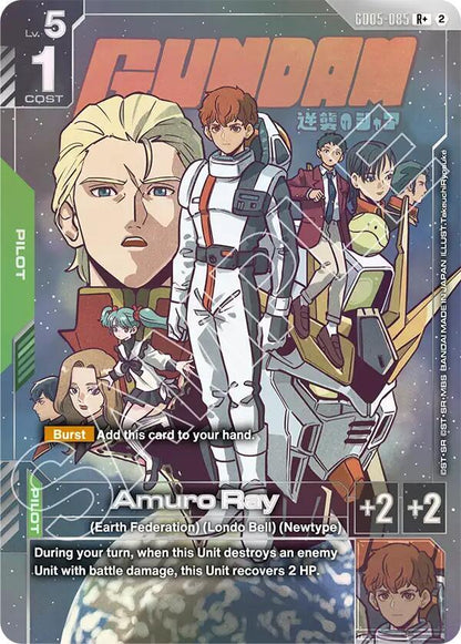 Gundam - Freedom Ascension Booster Pack