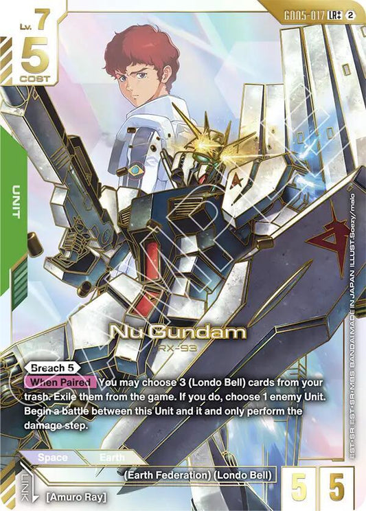 Gundam - Freedom Ascension Booster Pack