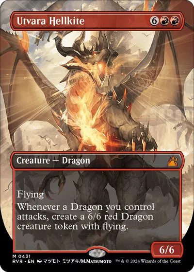 Ravnica Remastered - Draft Booster Pack