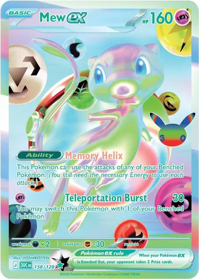 30th Celebration Sylveon ex Box