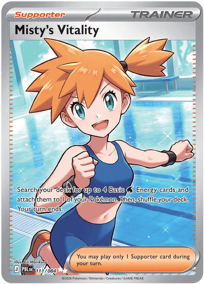 Pitch Black Sleeved Booster Pack