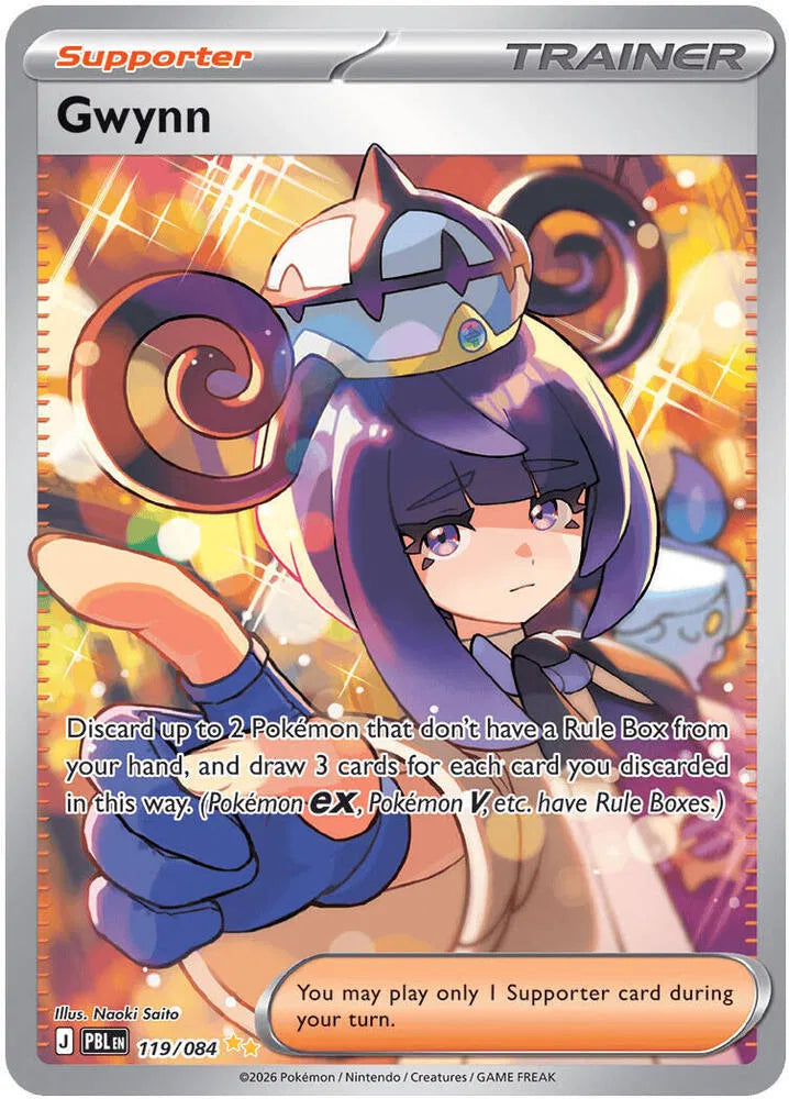 Pitch Black Sleeved Booster Pack