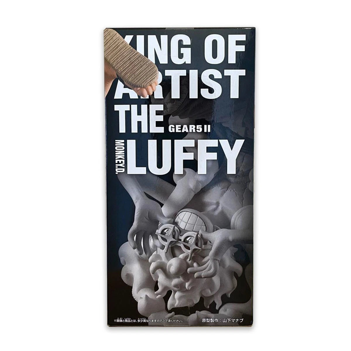 One Piece The Monkey D. Luffy Figure Gear 5 Ⅱ